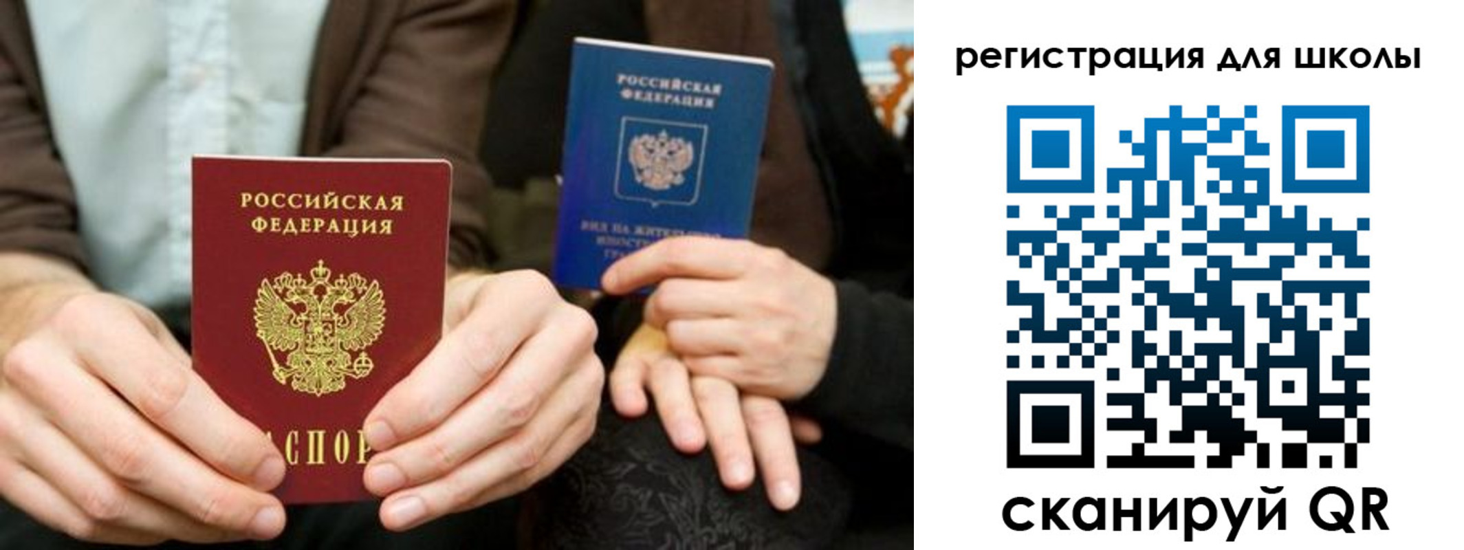 временная регистрация госуслуги в Нерюнгри