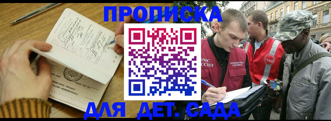 найти адрес прописки в Нерюнгри