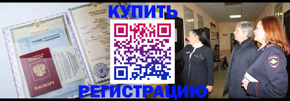 регистрация для школы в Нерюнгри